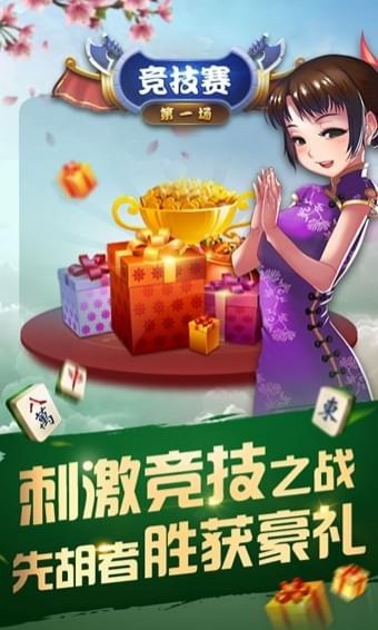 星悦广东麻将原来真的有挂呢(确定是有挂)