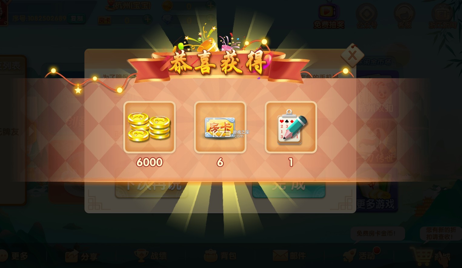 浙江游戏大厅其实确实有挂(确实真的有挂)