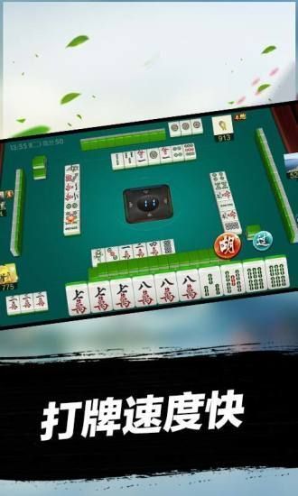 三分钟了解微乐广东麻将如何赢的秘诀(揭秘手机上规律攻略)