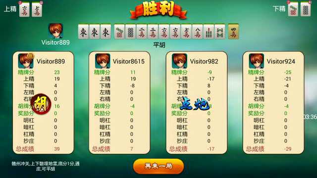 中至赣州麻将怎样有好牌(有挂技巧辅助器)