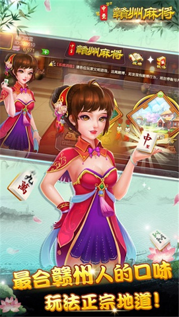 中至赣州麻将怎样有好牌(有挂技巧辅助器)