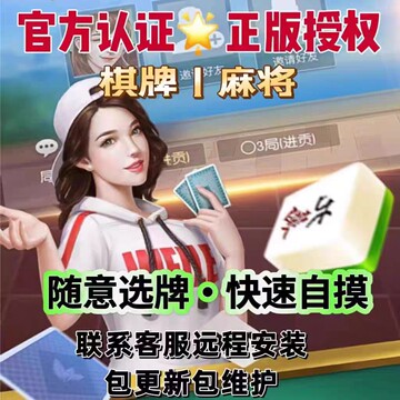 必备攻略小程序雀神麻将有没有插件(揭秘手机上胡牌技巧)