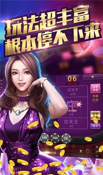 老友棋牌是不是有挂(其实确实有挂)