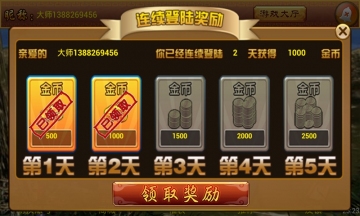 手机安庆麻将是不是有挂(确实是有挂的)