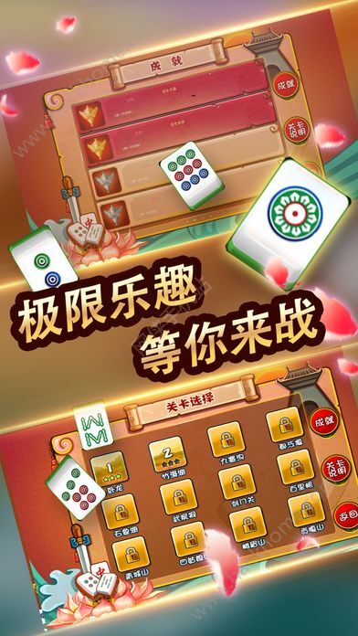 天天麻将川南版确实有挂的(揭秘手机上确实有猫腻)