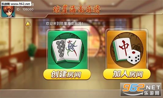 微乐河北麻将专用神器(揭秘小程序助攻神器)