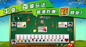 温州游戏茶苑麻将原来真的有挂呢(真的有挂)