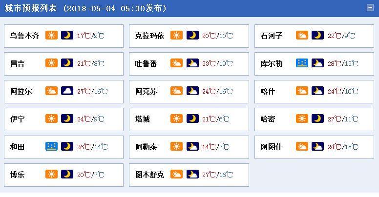 实测分享“扑克牌炸-金花记牌器_《爱问知识人 使用说明》
