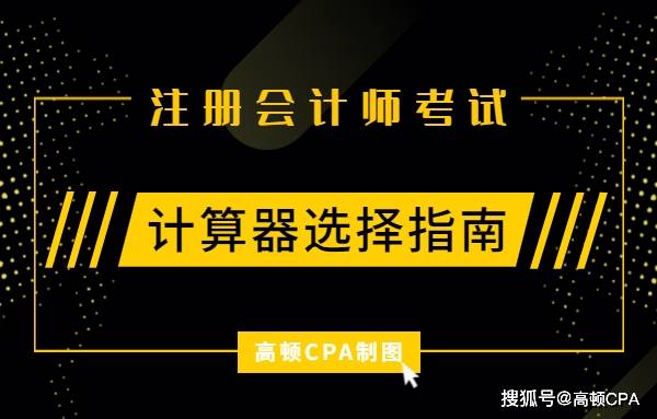 分享决窍“新且实用三公听牌机器多少钱一《我来教教你怎么赢 》