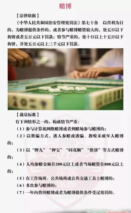 详细说明“自动麻将赢钱作弊设备使用方法《新浪科技 讲解窍门》