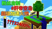 3分钟教你科普“玩斗牛普通扑克牌设备仪器—详细解说+新浪科技