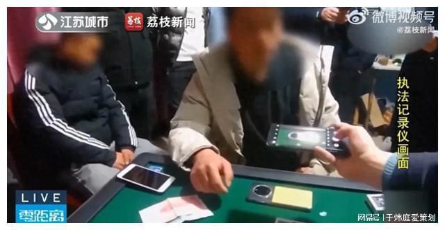 给大家爆料一下炸金花赢钱出老千仪器演示视频一《我来教教你怎么赢 》