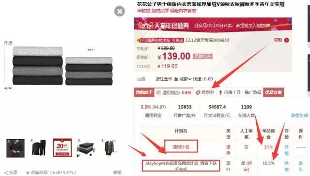 优选推荐“新且实用普通扑克牌自动报点器《新浪科技 讲解窍门》