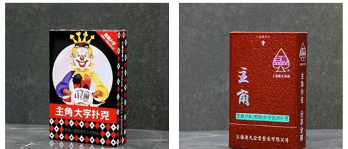 分享决窍“普通扑克牌4张对子简单出老千十大禁忌图解《新浪科技 讲解窍门》
