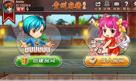 广东闲来手机麻将其实真的确实有挂(其实确实有挂)