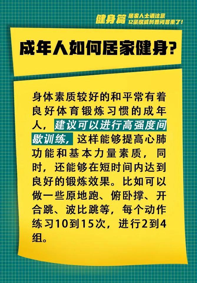 一分钟教你“鱼虾蟹如何提前知道_《爱问知识人 使用说明》