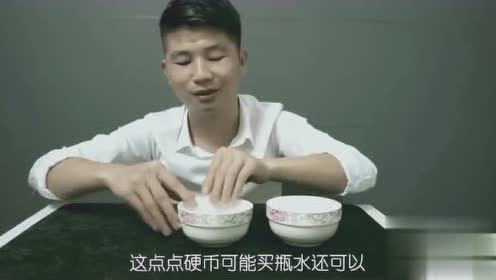 必看盘点揭秘!怎样在碗里看到两枚硬币单双一《我来教教你怎么赢 》