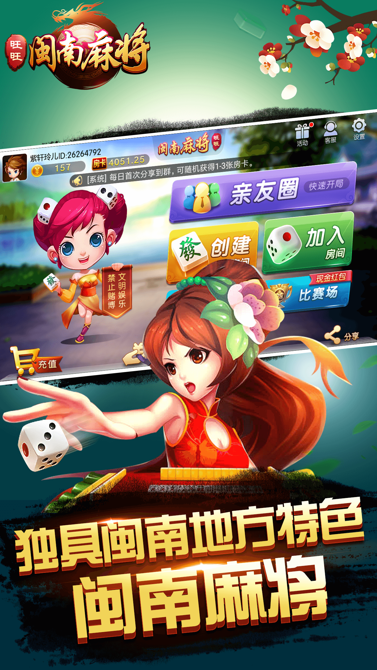 闽南旺旺麻将其实真的确实有挂(其实确实有挂)