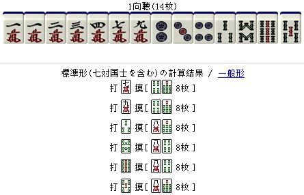 闽南旺旺麻将其实真的确实有挂(其实确实有挂)