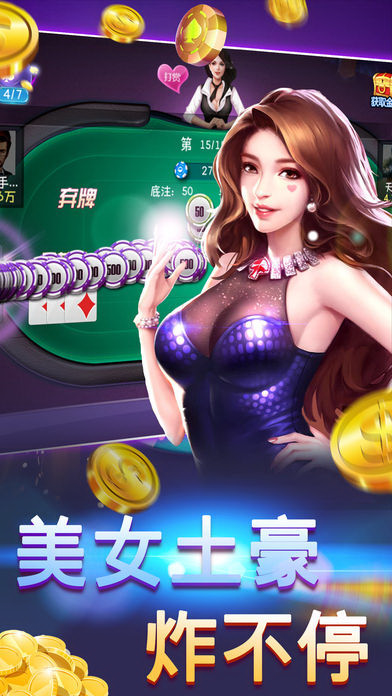 玩家必备攻略“炸-金花实用道具_《爱问知识人 使用说明》