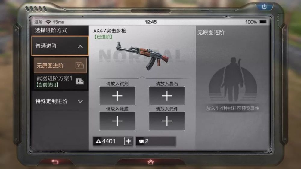 实测分享“玩斗牛先进的仪器道具《详细教程 新浪科技》