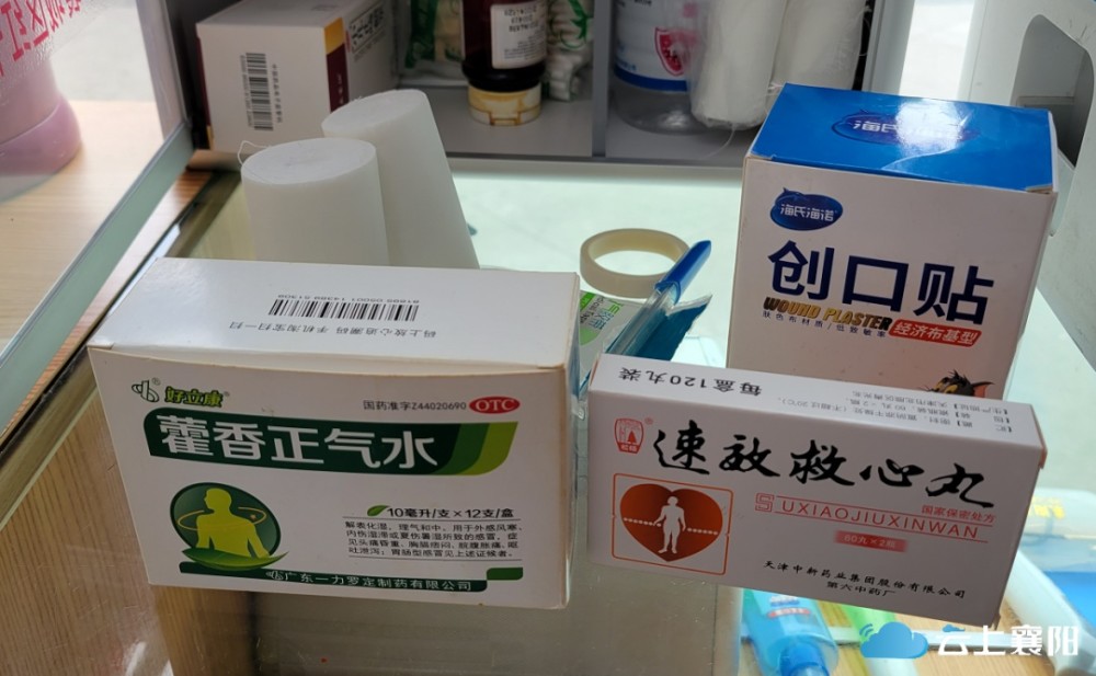新教你‘‘打三公有什么先进的设备_《爱问知识人 使用说明》