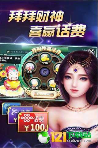 蜀山四川麻将亲友房其实是有挂的(确定是有挂)