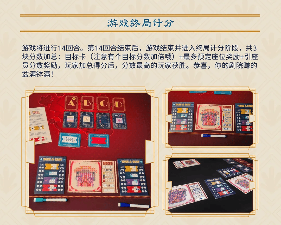 玩家必备教程金花报点器!一《我来教教你怎么赢 》