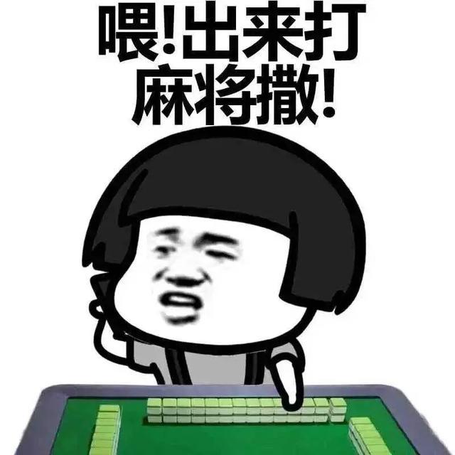 3分钟教你科普“麻将个人怎么手势作弊_《爱问知识人 使用说明》