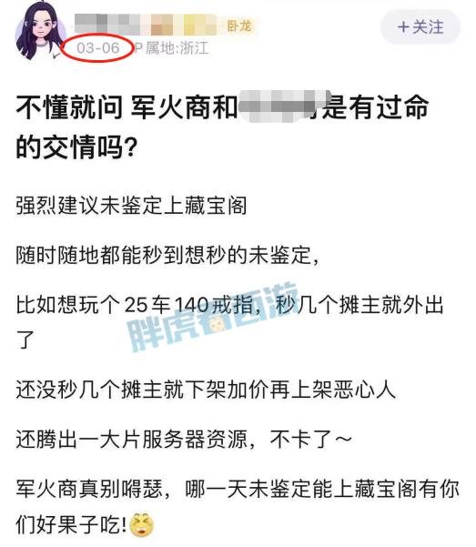 分享决窍“新高科技老-千道具_《爱问知识人 使用说明》