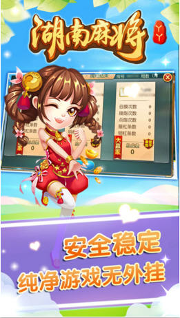 三分钟了解开心泉州麻将怎么拿好牌(揭秘微信里专用神器下载)