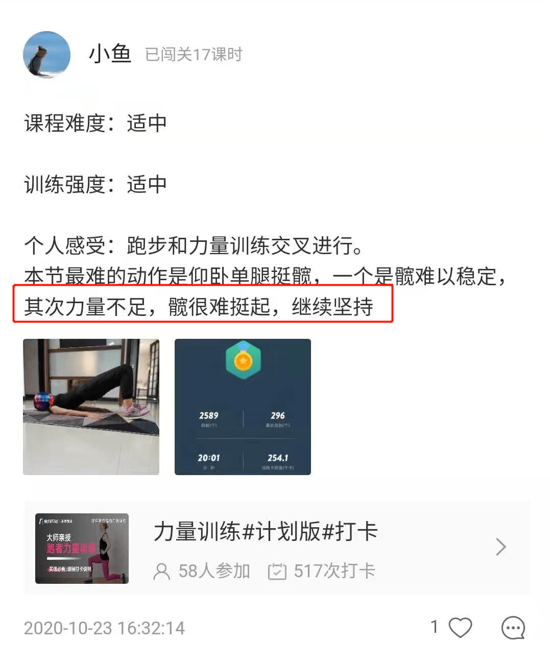 开心跑得快小程序技巧(揭秘手机上提高赢的概率)