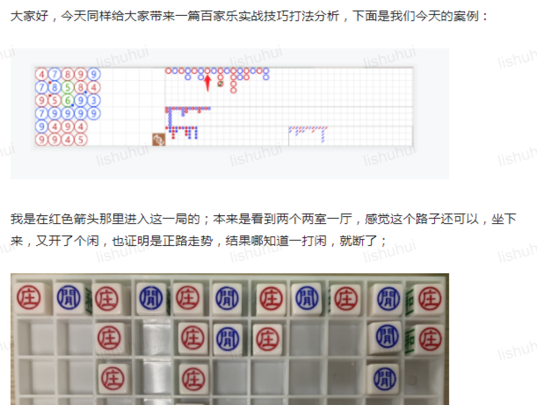 分享决窍“玩三张怎么能赢?《新浪科技 讲解窍门》