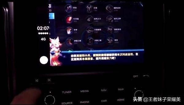 玩家必备攻略“新且实用推筒子高科技仪器一《我来教教你怎么赢 》