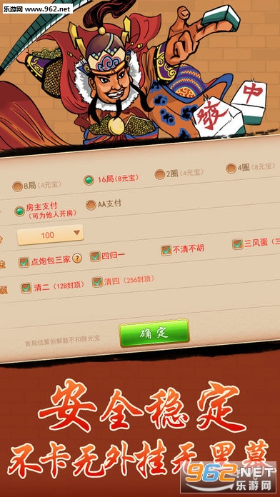 吉祥麻将小程序插件(揭秘手机上最新神器下载)