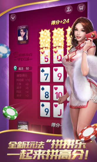 「热点资讯」玩金花开船有什么好的高科技产品东西《详细教程 新浪科技》