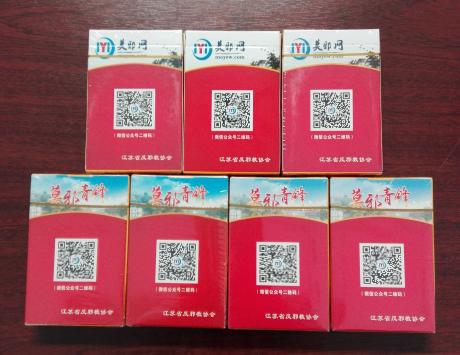 火爆全网!扑克扫码器新款《详细教程 新浪科技》