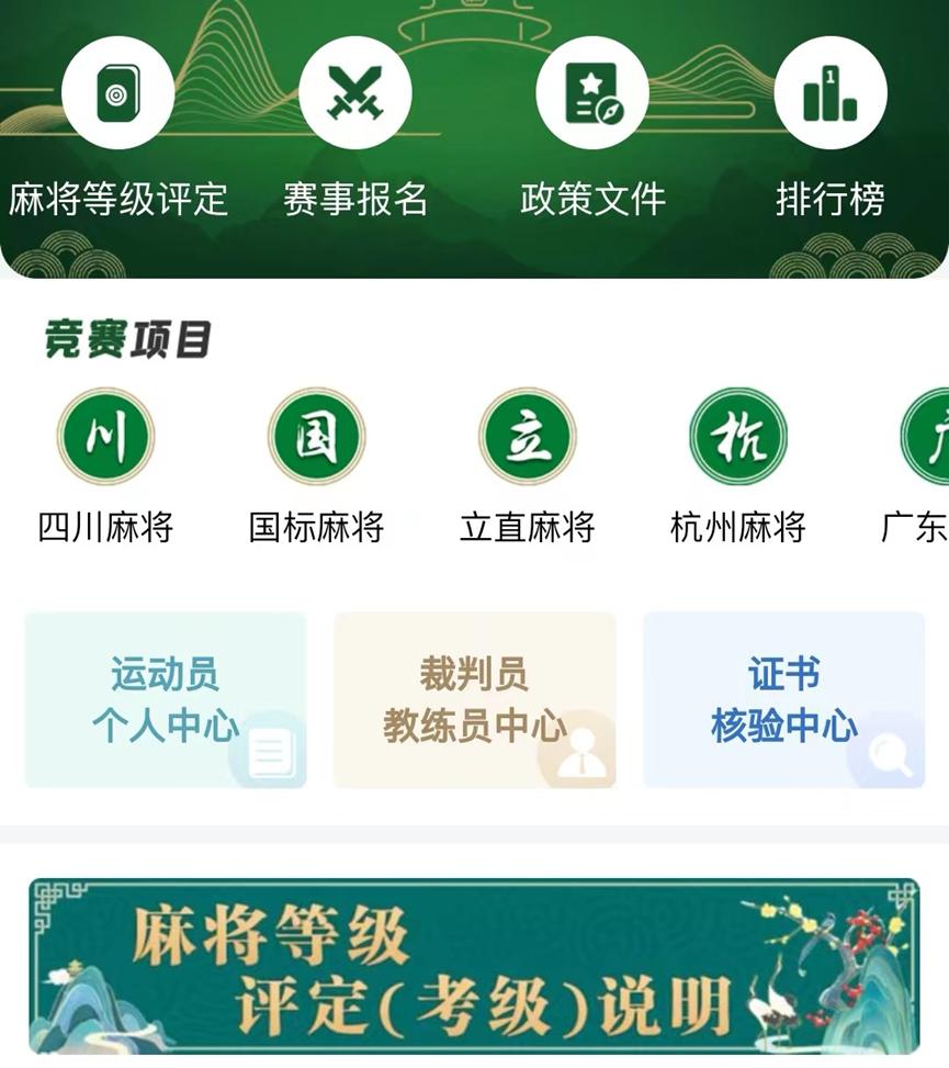 微乐山东麻将怎么才能常赢(真的有挂确实有挂)