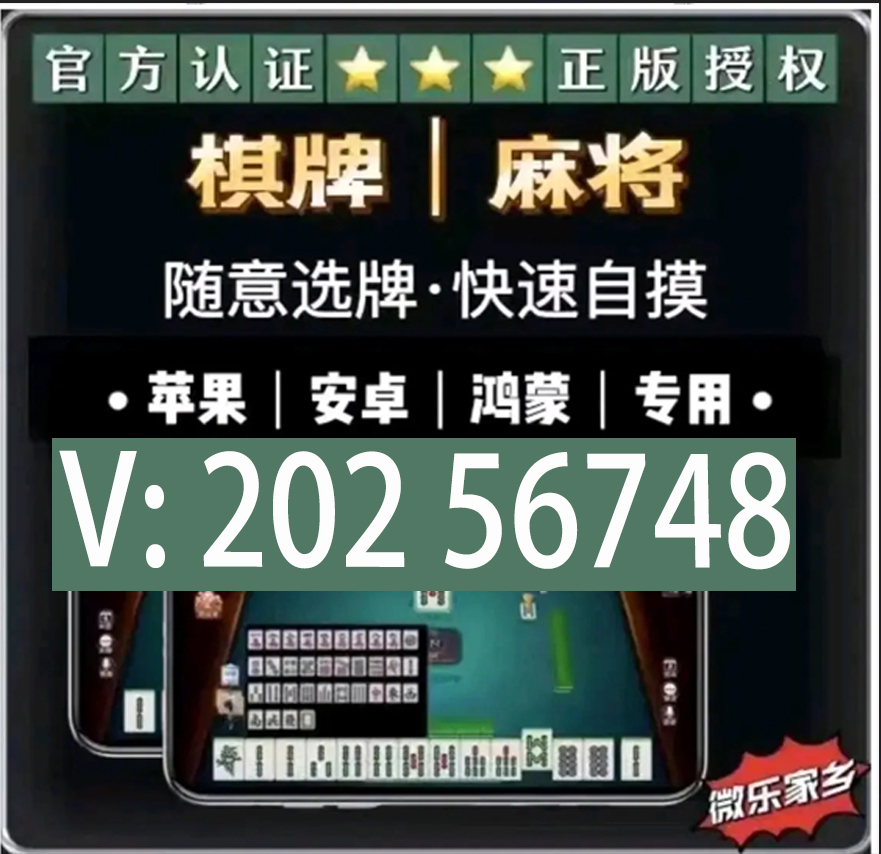 米多多麻将猫腻秘籍真的有挂(真的有挂确实有挂)