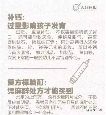 给大家爆料一下玩三张怎么打更容易赢?_《爱问知识人 使用说明》