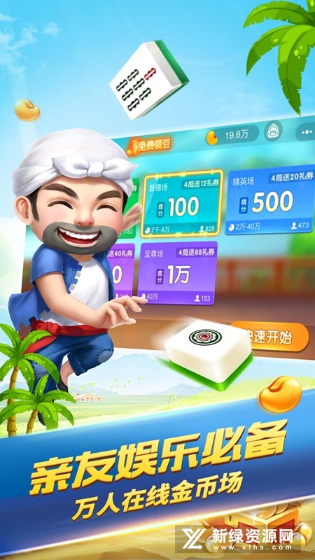 微乐北京麻将插件(揭秘微信里插件购买)
