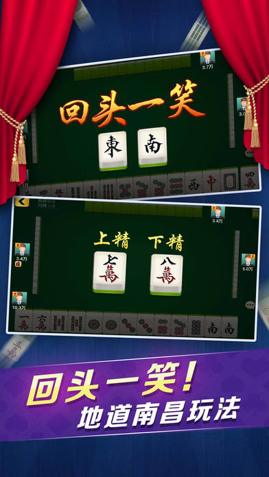 微乐四川麻将怎么让系统发好牌(揭秘小程序助攻神器)