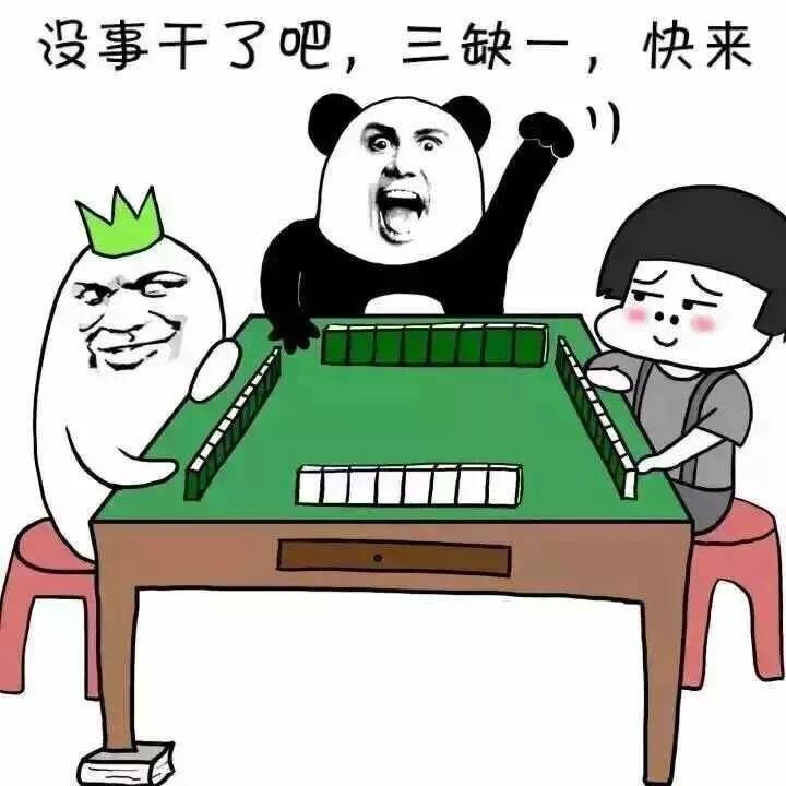 天天恩施麻将真的确实是有挂(其实是有挂的)