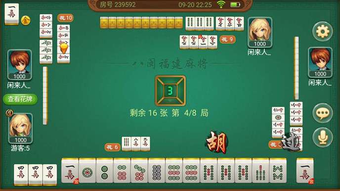 微乐福建麻将攻略(揭秘手机上胡牌神器)