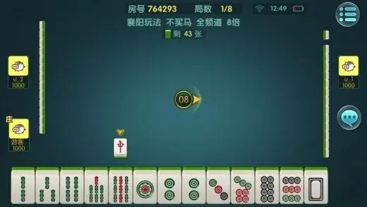 陕西奇迹麻将到底是不是有挂(确实有挂吗)