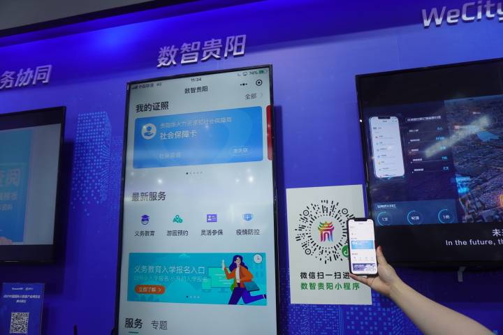 指尖跑得快小程序辅助(揭秘小程序自建房怎么赢)