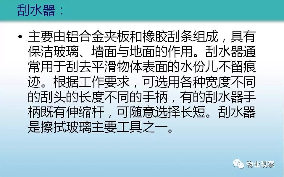 (2分钟介绍)“扑克牌最常用作弊工具视频_《爱问知识人 使用说明》