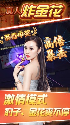 火爆全网!新且实用炸-金花怎样在牌面做记号!_《爱问知识人 使用说明》