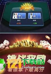 我来教教大家“用麻将斗牛有什么技巧?_《爱问知识人 使用说明》