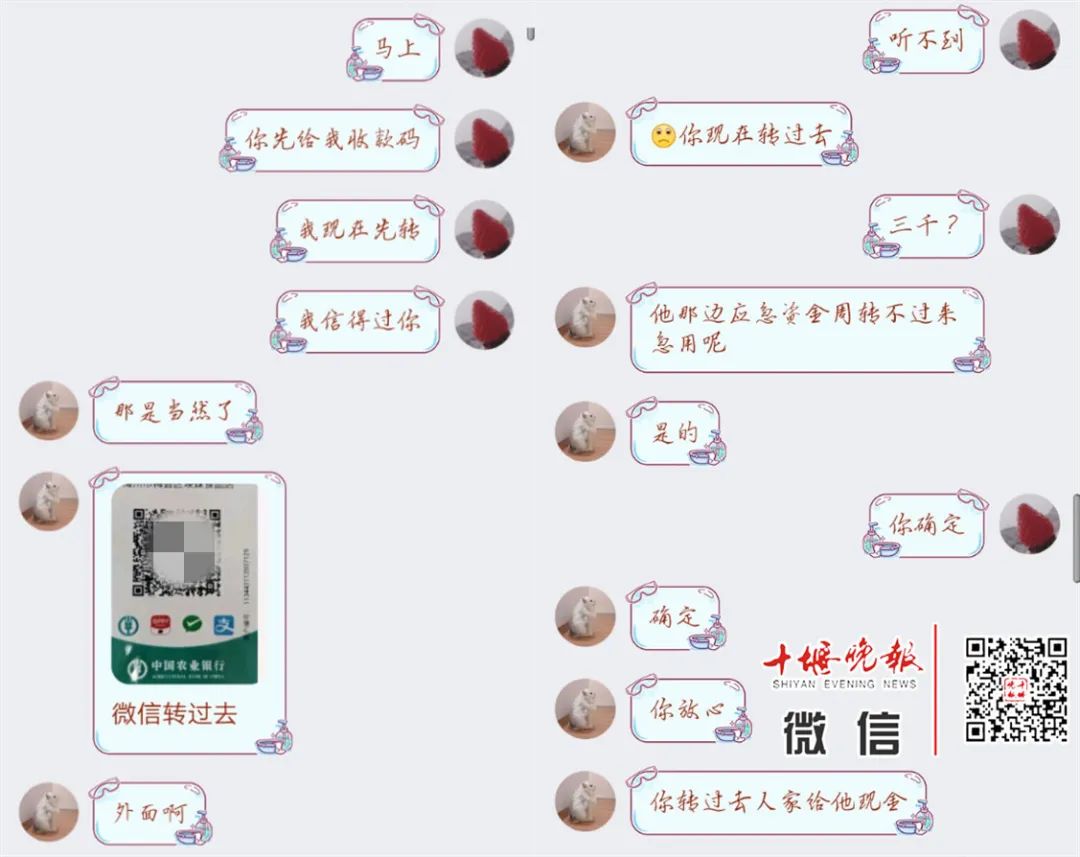 3分钟教你科普“用什么仪器干扰漂亮三姐妹保单机《新浪科技 讲解窍门》